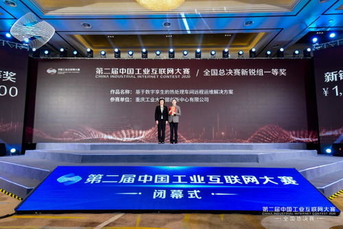 北碚巾帼榜样先进事迹展播 2020年度重庆市三八红旗集体 重庆工业大数据创新中心团队