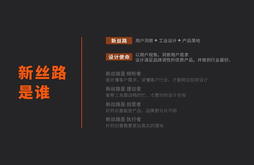 产品外观设计怎么收费 深圳工业设计公司 新丝路工业设计