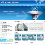 深圳企业网站建站,网站超市-企业
