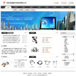深圳企业网站建站,网站超市-企业