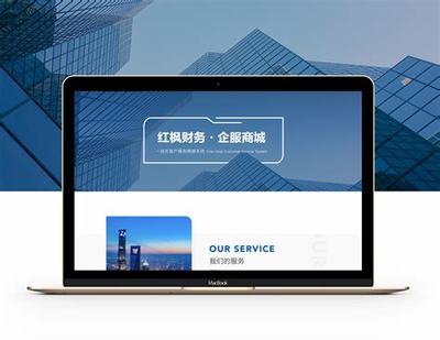 门户站模板网站建设揭秘_门户网站建设书籍(2025年02月焦点)