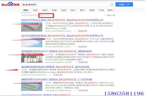 通渭长尾词推广价格