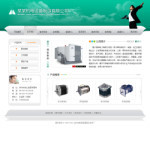 深圳企业网站建站,网站超市-企业
