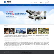  深圳市女娲企业形象设计公司 主营 网站设计 网站制作 网