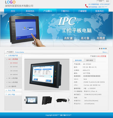 网站|网页|企业官网|牛奶妹 