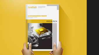 企业画册设计,画册设计,企业画册设计公司,深圳产品画册设计公司,深圳市宣传画册设计公司