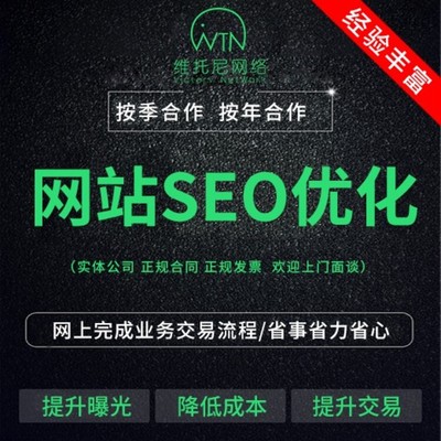 深圳市网站第三方托管运营品牌