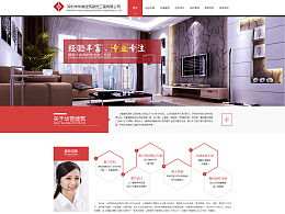 殇月的推荐内容 zcool