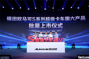 欧马可国六产品深圳获单218辆 企业动态 专业的商用车卡车客车门户网站