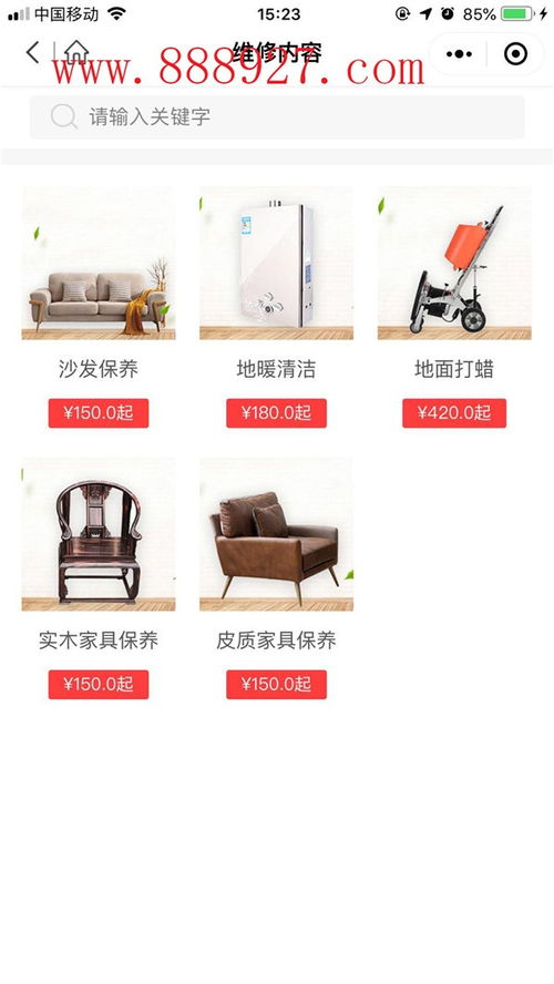 深圳葵涌小程序开发公司哪好企业