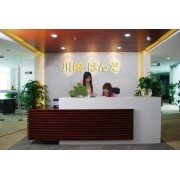 深圳市川崎锡业科技-中国贸易网-会员网站