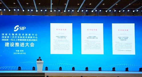 第三代半导体技术 国字号 重器将落地深圳,国家布局背后的深意 锐视角