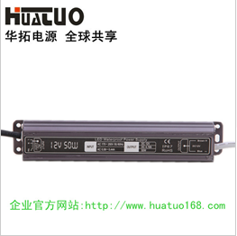 深圳华拓恒压防水开关电源_电工电气_世界工厂网