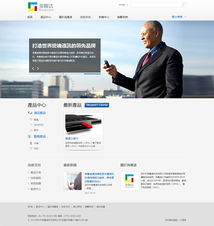 深圳市海粤达科技官网由深圳市沙漠风网络科技中标,经过沙漠风团队的策划 设计和制作,现 沙漠风网站建设公司