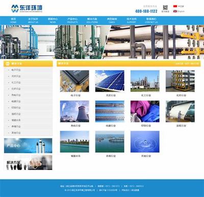 网站建设专业公司网站建站开发下载_网站建设专业公司网站建站开发情况(2025年01月测评)
