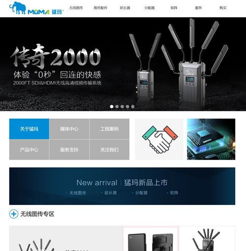 公明消防设备公司兴舞网站