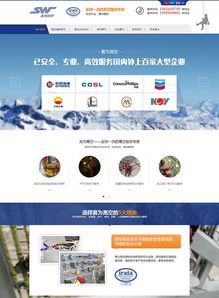 营销型网站类型 深度网