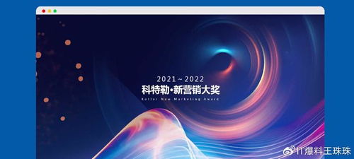 深圳知名网站设计公司维仆助力大湾区明星企业数字化