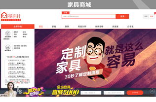 睿智联合 深圳ui设计,公司网站建设,企业网站改版 时间财富网