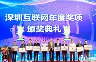 深圳华强电子网荣获 2018深圳互联网卓越贡献奖