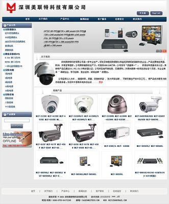 企业网站制作图片|企业网站制作样板图|企业网站制作-深圳市亿诺微伯科技