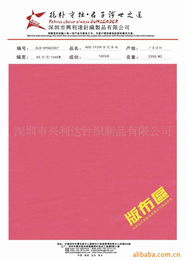 深圳市兴利达针织制品有限公司官网