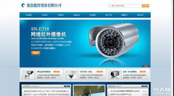 深圳福田11年老牌企业网站建设 丰富案例参考助力企业发展