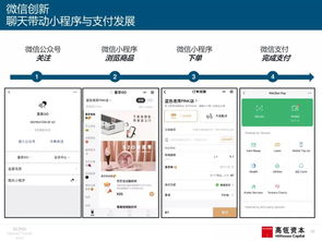 2019互联网女皇报告揭示 中美垄断互联网头部企业，深圳企业网站机遇何在？
