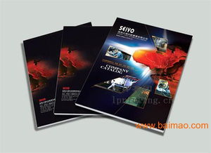 深圳企业产品画册与平装书印刷服务 品质与价值的完美结合
