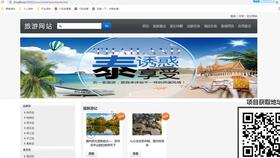 基于SSM框架的深圳苗木企业网站 集成库存、销售与供应商管理的Java Web解决方案