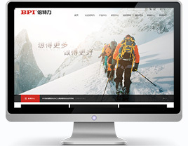 深圳万户网络携手倍特力 高端电池制造品牌的数字化转型升级之路