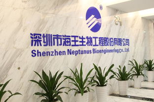 海王生物荣登2017深圳百强企业第32位 创新驱动成就行业典范