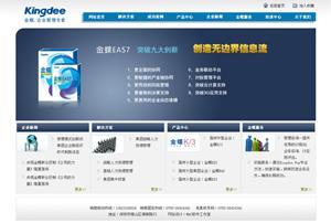 深圳中小企业建站一站通服务 南山区南头空间域名与企业网站专业打造