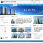 深圳企业网站建站指南 网站超市助力企业高效发展