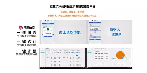欧阳日辉 全域互联网服务创新,让企业重组在阳光高效中放飞活力