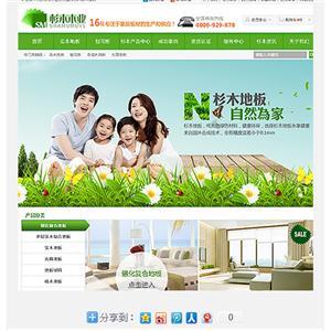 保定蠡县哪有建网站的-中科商务网-深圳市可搜网站络技术河北分部