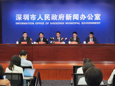 深圳市人民政府国有资产监督管理委员会网站