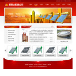 深圳企业网站建站,网站超市-企业