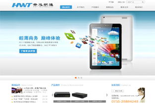 深圳企业网站成功案例解析 专业建站公司助力企业数字化转型