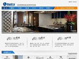 最新Zcool深圳企业官方网站网页作品发布亮点解析