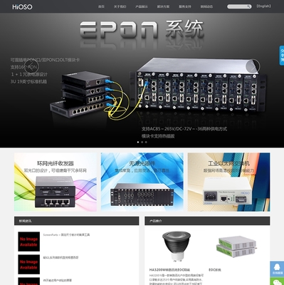 深圳企业网站建设全攻略 仿站、定制与模板站的选择