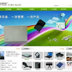 深圳企业网站建设与设计 打造专业在线形象