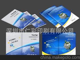 深圳企业宣传画册设计与网站建设 供应商选择与价格指南