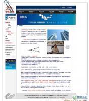 深圳市明大伟业投资顾问公司 洞悉资本，助力全球企业成长