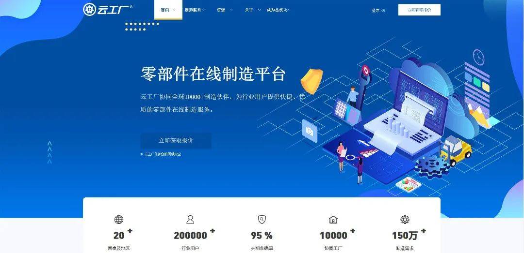 2023年中国3D打印行业网站精选 深圳企业网站深度推荐与收藏指南