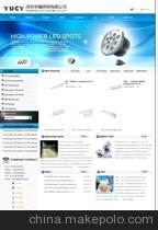 深圳宇曦网站案例解析 企业型网站建设的价格、厂家选择与网页设计策略